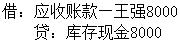 题目图片