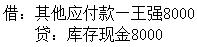 题目图片
