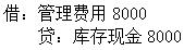 题目图片