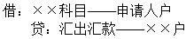 题目图片