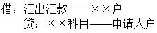 题目图片