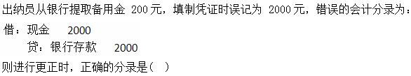 题目图片