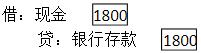 题目图片