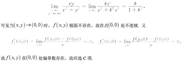 题目图片