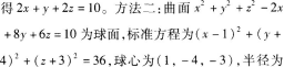 题目图片