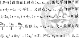 题目图片