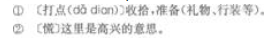 题目图片