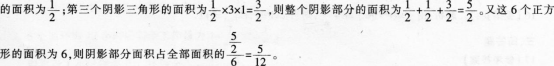 题目图片
