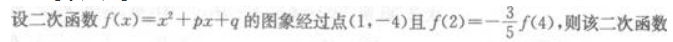 题目图片
