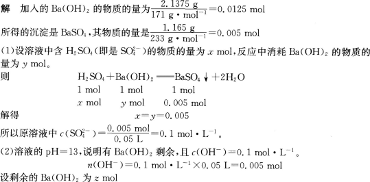 题目图片