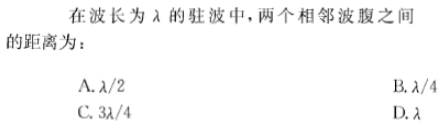 题目图片