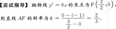 题目图片