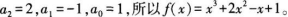 题目图片