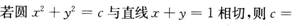 题目图片
