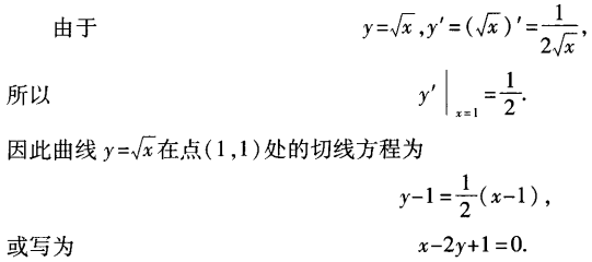 题目图片