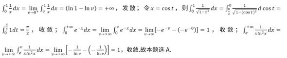 题目图片
