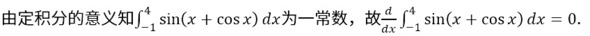 题目图片