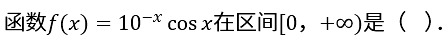 题目图片