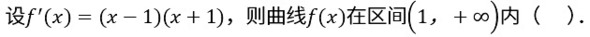 题目图片