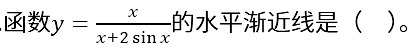 题目图片