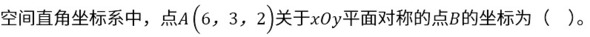 题目图片