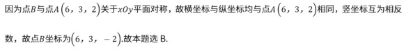 题目图片