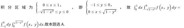 题目图片