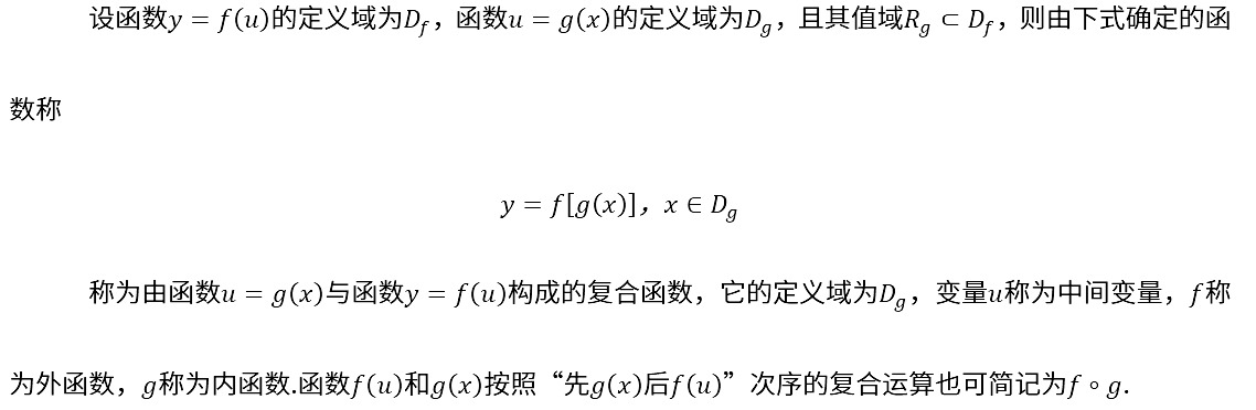 题目图片