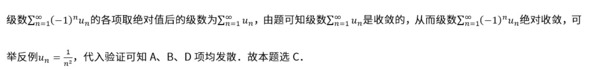 题目图片