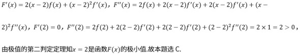 题目图片