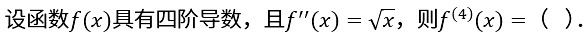 题目图片