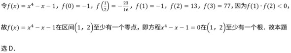 题目图片