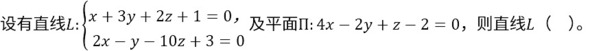 题目图片