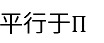 题目图片