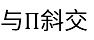 题目图片