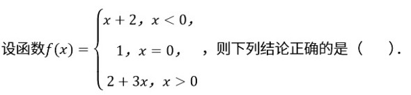 题目图片