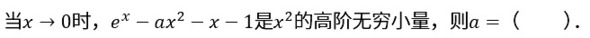 题目图片