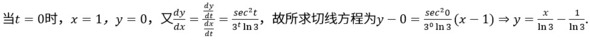 题目图片
