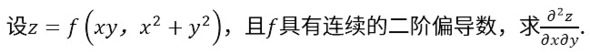题目图片