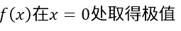 题目图片
