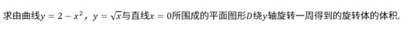 题目图片