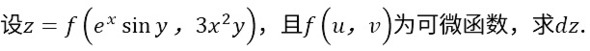 题目图片