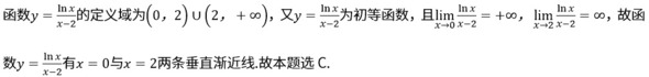 题目图片