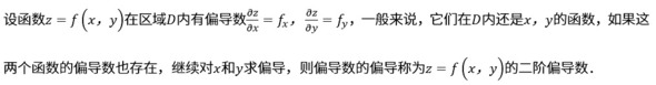 题目图片