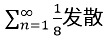 题目图片