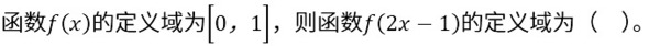 题目图片