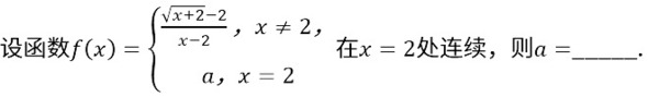 题目图片