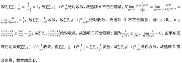 题目图片