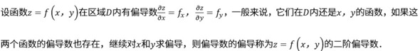 题目图片