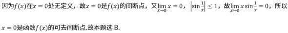 题目图片